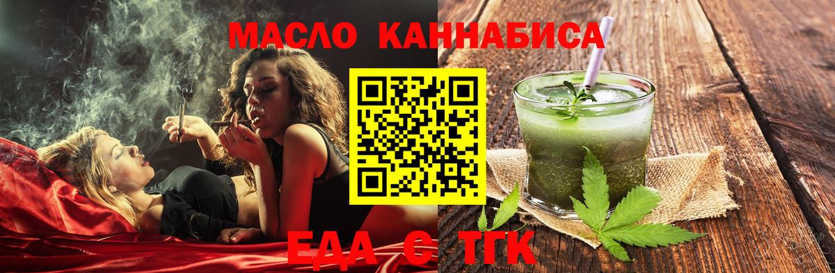 Canna-Cookies конопля  Вход с VPN  Бугуруслан 