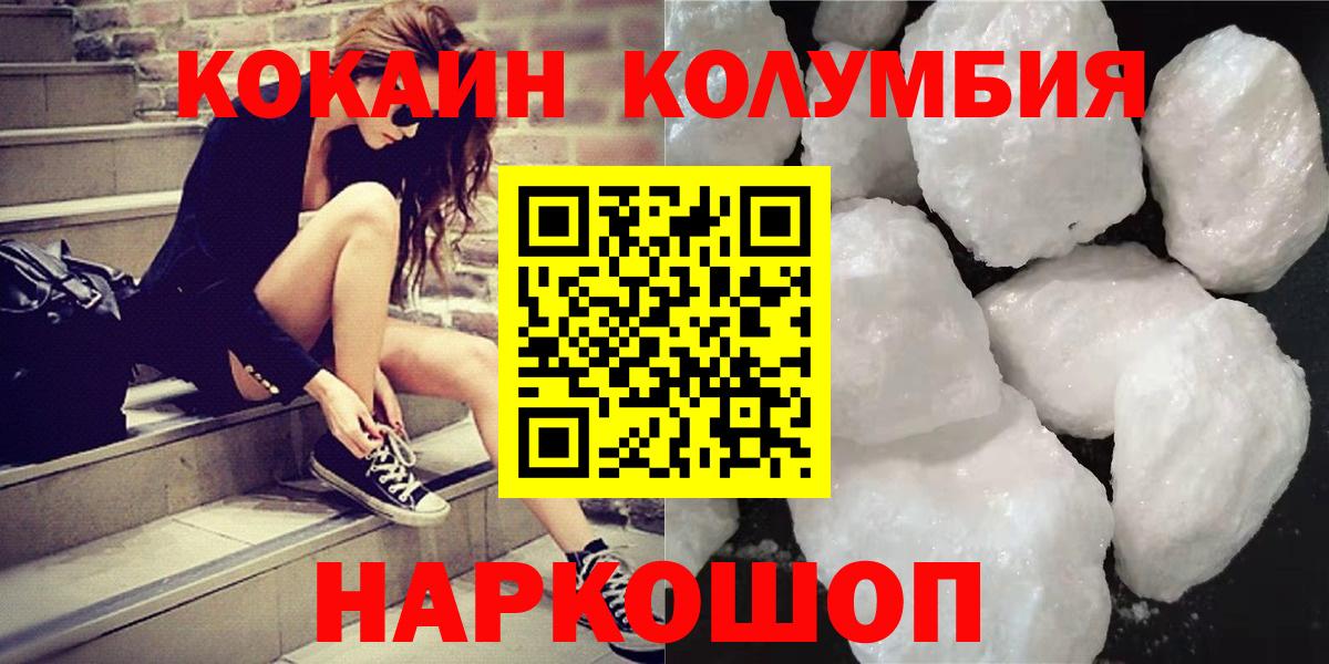 COCAIN 98% Бугуруслан