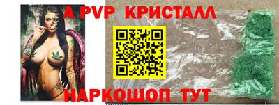 гашиш Краснознаменск