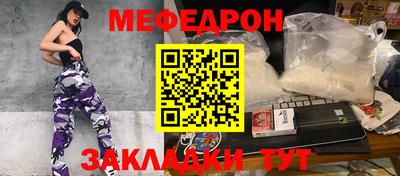 амфетамин Краснодар