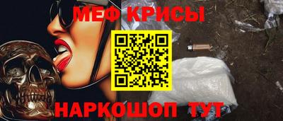 mix Краснокаменск