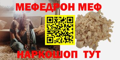 амфетамин Краснодар