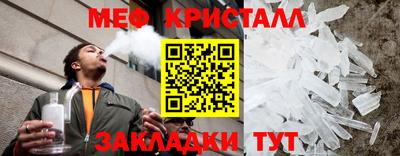 амфетамин Краснодар