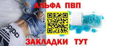 амфетамин Краснодар
