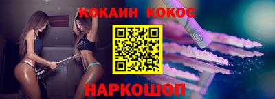 амфетамин Краснодар