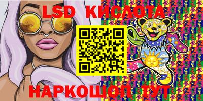гашиш Краснознаменск
