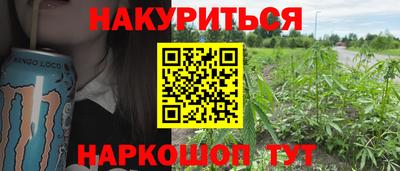 амфетамин Краснодар
