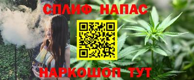 гашиш Краснознаменск