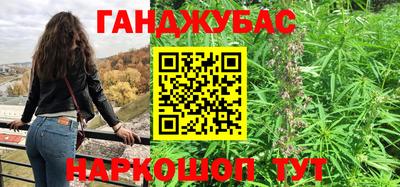 амфетамин Краснодар