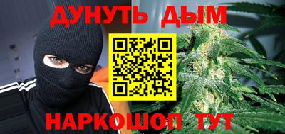 гашиш Краснознаменск