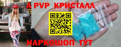 амфетамин Краснодар