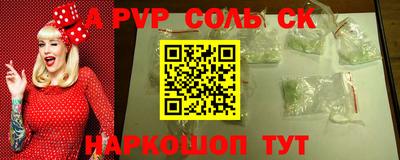амфетамин Краснодар
