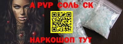 амфетамин Краснодар