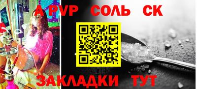 mix Краснокаменск