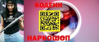 амфетамин Краснодар