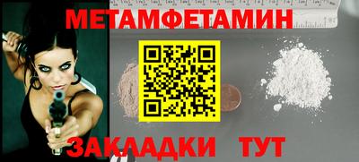 амфетамин Краснодар