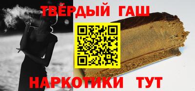 гашиш Краснознаменск