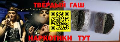 гашиш Краснознаменск