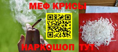 амфетамин Краснодар