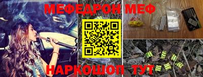 амфетамин Краснодар
