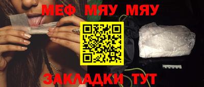 mix Краснокаменск