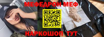 mix Краснокаменск