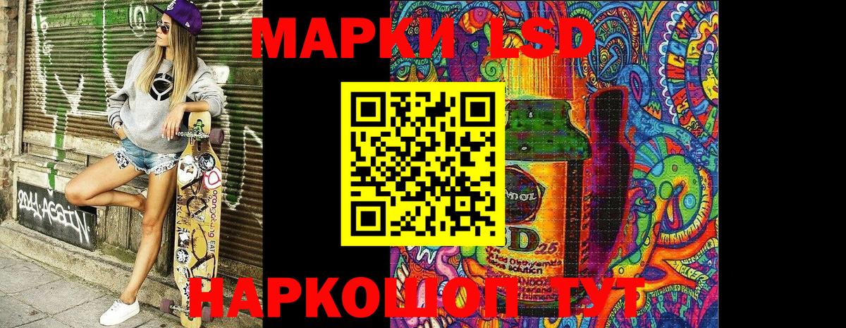 Наркотические марки 1,5мг  Марки N-bome  Вход с VPN  Бугуруслан  Наркотические марки 1,5мг 