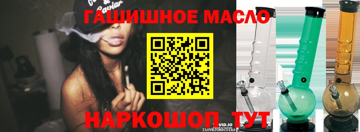 Дистиллят ТГК Wax Бугуруслан