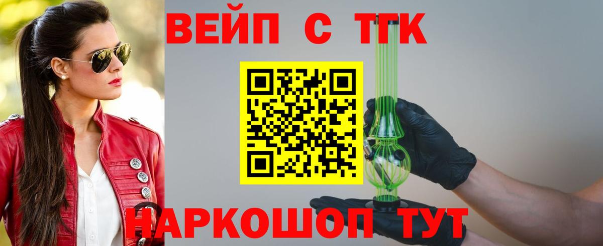 ТГК Wax  Вход с VPN  Бугуруслан 