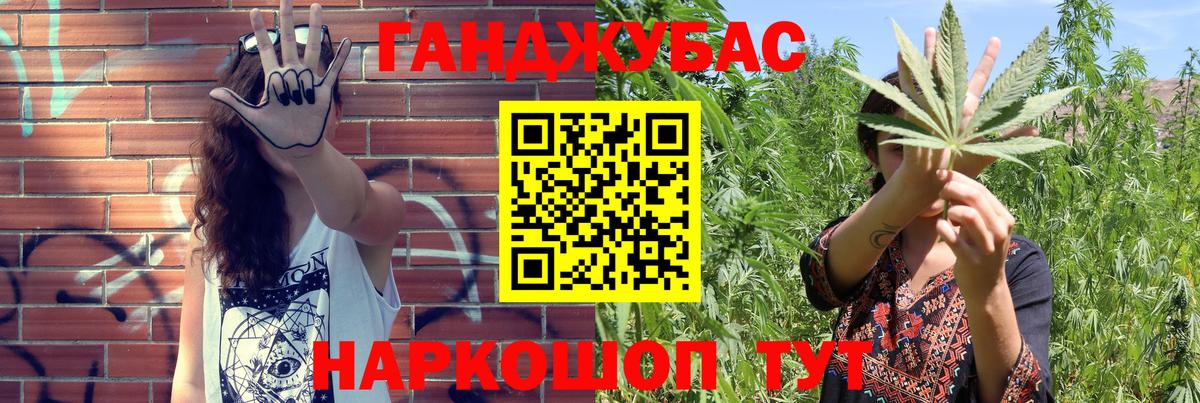 Каннабис OG Kush  МАРИХУАНА гибрид  Бугуруслан  Вход с VPN  МАРИХУАНА OG Kush 